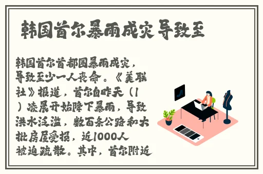 一道精品视频一区二区三区